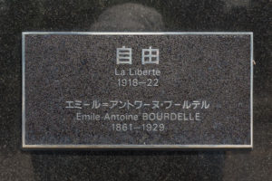 ブロンズ像の写真