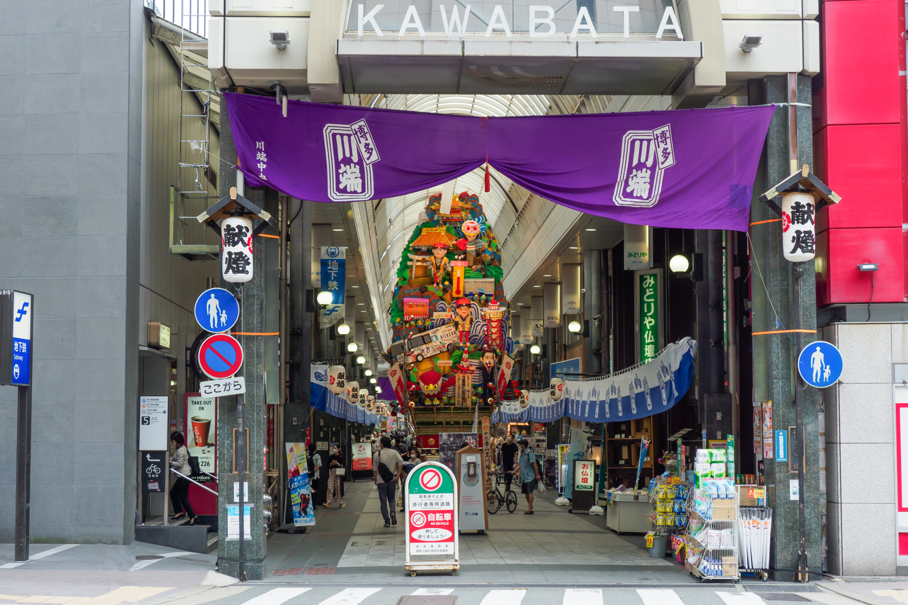 博多祇園山笠・川端中央街の飾り山笠の写真